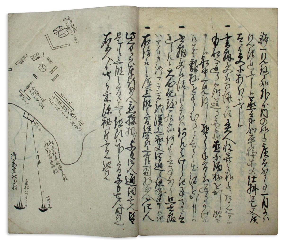 (JAPAN -- PERRY.) Manuscript Report on the Arrival of Perry & the Black Ships.